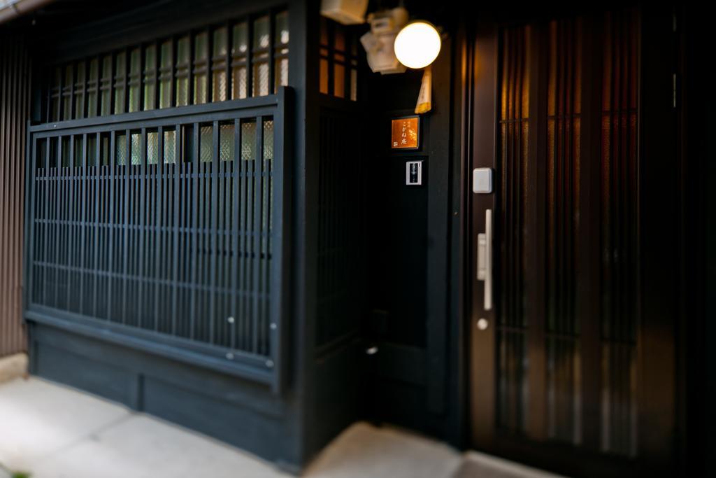 明伦小金庵度假屋 京都 外观 照片